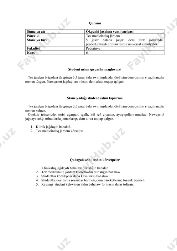 ____________________________________________ stanciya nomeri________________________________________________ kabinet nomeri ______________________________________________________ № orınlaw kriteriyaları ballar orınla maǵan tolıq orınla maǵan tolıq orınla ǵan 0 1 2 1. klinik jaǵdaydı bahaladı 0 1 2 2. qıstawlı medicinalıq járdemdi belgileń 0 1 2 3. 5 jasar balada dem alıwdı toqtaw belgileri anıqlanǵan. 0 1 2 4. balanıń awzın ashıp, joqarı dem alıw jolların elektr sorǵish járdeminde tazalanadı. 0 1 2 5. ambu qapshasın tayarlanadı, ambu qapshası ushın tuwrı ólshemdegi nıqaptı tańlaydı. 0 1 2 6. múmkin bolǵansha artqa burıladı, tildiń túbi hám epiglottis aldına jıljıydı hám jutqınshaqqa hawa erkin kiriwin ashıp beredi. 0 1 2 7. nıqaptı betke qoyıń, obturatordiń joqarı bólimi murın kópirine, tómengi bólimi bolsa iyegine túsedi. 0 1 2 8. bir qolı menen qapshanı qısıp, bir waqıttıń ózinde kókirek quwıslıǵın baqladı. qaltaǵa basılǵanda kókirek boslıǵı anıq kóriniwi kerek. jasalma ventilaciyası jiyiligi minutına 24-30 di quraydı. 0 1 2 ulıwma ball 0 8 16 14-16 …