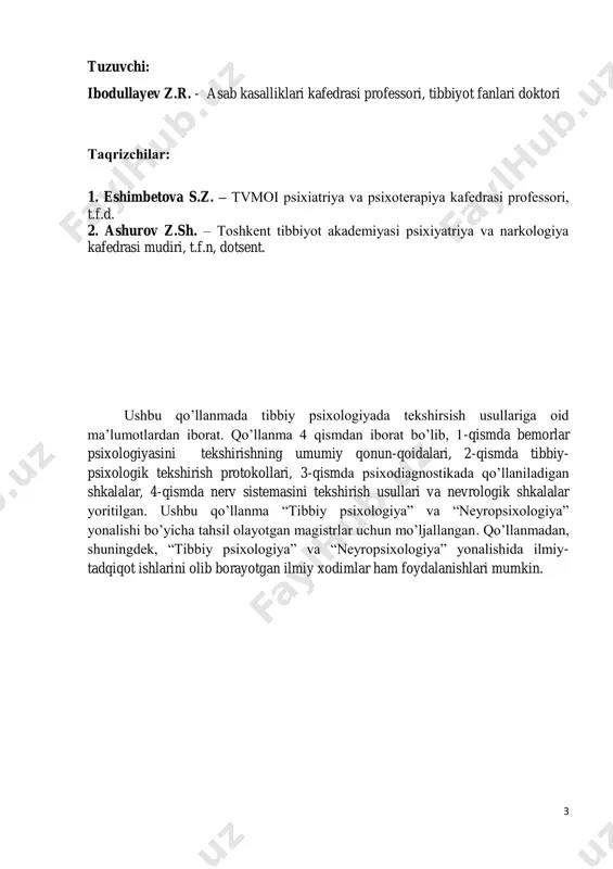 viya shkalasi………………………………………………………….. 60 13 adabiyotlar………………………………………………………………………. 62 5 i qism. bemorlar psixologiyasini tekshirishning umumiy qonun-qoidalari tibbiy psixologning bemorlar bilan ishlashi tibbiy va psixologik etikani saqlagan holda olib boriladi. dastlab bemorning psixologga tashrifi sabablari aniqlanadi. buning uchun unga quyidagi savollar bilan murojaat qilish mumkin: «sizni psixologga murojaat qilishga nima undadi?», «sizni nima bezovta qilayapti?», «sizga qanday yordam kerak?». agar bemor yaqinlari bilan kelgan bo‘lsa, avval ular bilan suhbatni boshlab, so‘ngra bemor bilan davom ettiriladi. bemorning tashqi ko‘rinishiga katta e‘tibor qaratish lozim: u o‘zini qanday tutayapti, es-hushi joyidami, jismoniy kamchiliklari yoki lat egan joylari yo‘qmi, qanday kiyingan, kim bilan kelgan? harakat koordinatsiyasi, yurishi, gavda tuzilishi qanday, giperkinezlar yoki falajliklar yo‘qmi? bemorning his-tuyg‘ulari va xulq-atvori qanday? bu erda bemorni savolga ko‘mib tashlamaslik va unga shikoyatini to‘la aytishga imkon berish zarur. qisqa suhbatdan so‘ng bemor so‘zlashni istamasa, avval psixologik testlar o‘tkazib, so‘ng uning testda belgilagan javoblariga qarab suhbatni davom ettirish lozim. bunday paytlarda qisqa testlardan …