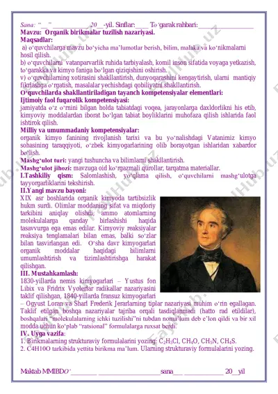 organik birikmalar tuzilish nazariyasi — PDF