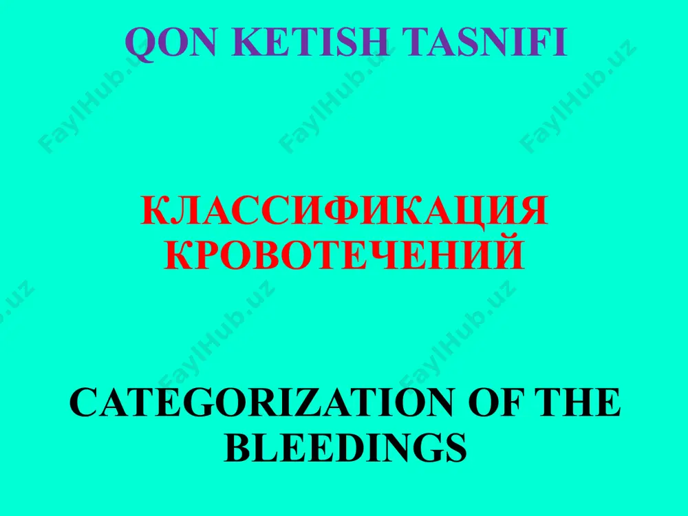 ричное кровотечение (вследствие нагноения раны, аррозии сосуда) the secondary bleeding (in consequence of suppuration is reeked, arrosia vessel) o‘tkir qon ketish острое кровотечение the acute bleeding surunkali qon ketish (gemorroidal) хроническое кровотечение (геморроидальное) the chronic bleeding (haemorrhoidal) qon ketish sabablari причины кровотечения reason of the bleeding 1. qon tomir devori shikastlari 2. qon tomir devorining yiringli yemirilishi 3. qon bosimi ko‘tarilgada tomir devorining yorilishi 1. травма стенки кровеносного сосуда 2. гнойное расплавление сосудистой стенки 3. разрыв стенки сосуда при повышении кровяного давления 1. the trauma of the wall of the blood vessel 2. purulent melting the vascular wall 3. the breakup of the wall of the vessel at increasing blood pressure 4. atmosfera bosimining ko‘tarilishi yoki pasayishi oqibatida qon tomiri devorining yorilishi 5. qon tomiri devori o‘tkazuvchanligining o‘zgarishi 4. разрыв стенки сосуда при резком понижении или повышении атмосферного давления 5. нарушения проницаемости стенки сосуда 4. the breakup of the wall …