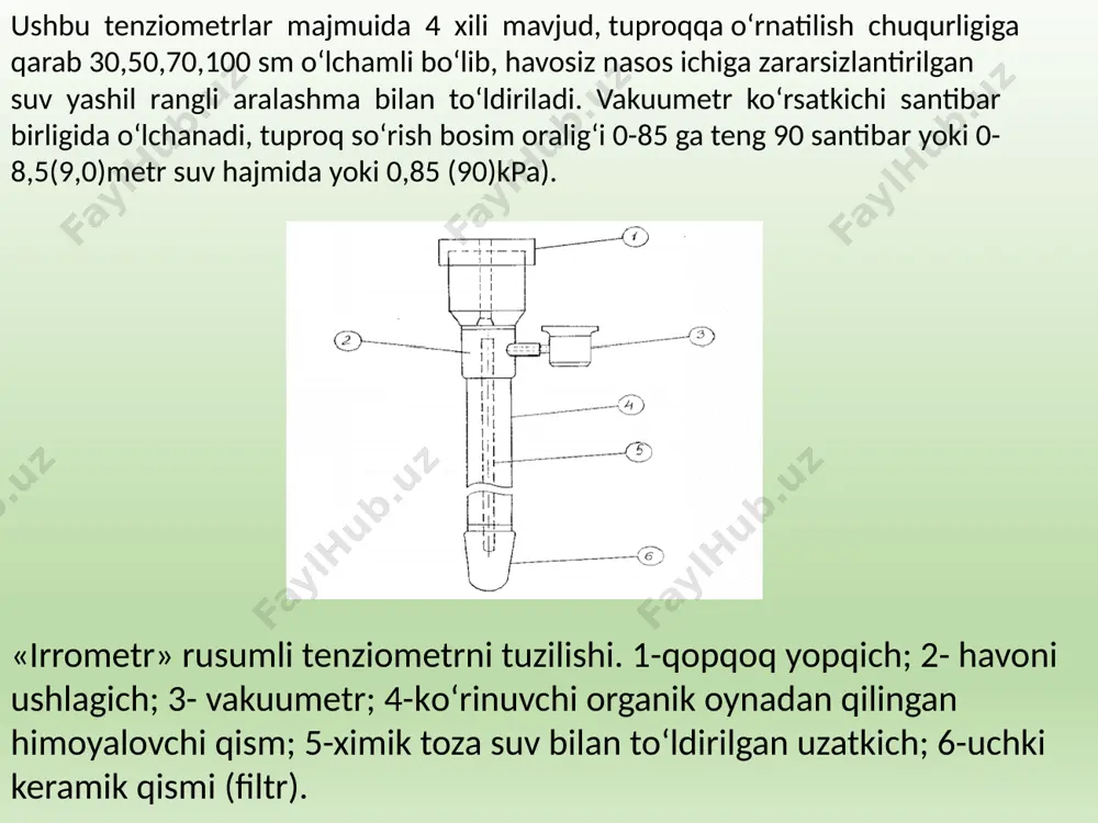 orlashda paxta teruvchi mashinalarning shipintlaridan foydalanishgan) irrometr uchligi bilan tuproq o‘rtasida jips bog‘liqlik yuzaga kelishi uchun, quvurning ichiga suvda eritilgan tuproq massasi (taxminan 200-300 gr) quyiladi. irrometrning uchligi salafan qopchadan bo‘shatiladi, uning tepa qismida joylashgan qopqog‘i echiladi va irrometr quvurga tushuriladi. quvur tuproq bilan to‘ldiriladi va oyoq bilan yaxshilab presslanadi. vegetatsiya davrida, mexanizmlar bilan tuproqqa ishlov berish jarayonida, o‘lchov olish qismi bo‘lmish vakuumetrning tuproq ostida qolib ketishining oldini olish maqsadida, tuproqqa vertikal holatda o‘rnatilgan irrometr vakuumetrning pastki qismi bilan erning yuzasi o‘rtasida, taxminan 10-12 sm masofa qolishi kerak. tuproqqa o‘rnatilgan irrometr ichiga distillangan yoki oldindan qaynatib sovitilgan toza suv quyiladi. irrometr naychasi suvga to‘ldirilish vaqtida, naychaning ichiga qolib ketgan havo, naychaning suvga to‘lishiga halaqit berishi mumkin. bunday hollarda irrometrning og‘zi (irrometr qopqog‘i echilgan qismi)ga maxsus nasos qo‘yib, bu havo tortib olinadi. naycha ichidagi suvning aynib qolishi oldini olish maqsadida, naycha ichidagi suvga 3-4 tomchi “toluol” moddasi tomchilanadi. irrometr naychasi suvga …