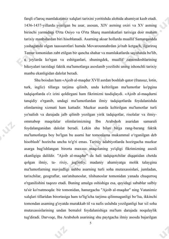 xsus maqolaning yo'qligi fikrimizning asosli ekanligiga dalildir. "ajoib al-maqdur" da hali tadqiqotchilar diqqatidan chetda qolgan ilmiy, ta- rixiy, jug'rofiy, madaniy ahamiyatga molik talaygina ma'lumotlarning mavjudligi ushbu asarning turli soha mutaxassislari, jumladan, tarixchilar, geograflar, san'atshunoslar, tilshunoslar tomonidan yanada chuqurroq o'rganilishini taqozo etadi. buning amalga oshishiga esa, quyidagi sabablar salbiy ta'sir ko'rsatmoqda: bir tomonidan, hanurgacha "ajoib al-maqdur" ning vatanimiz xalqlari tillaridan birortasiga ham to'lig'icha tarjima qilinmaganligi boʻlsa, ikkinchi tomondan asaming g'oyatda murakkab til va nafis uslubda yozilganligi har xil soha mutaxassislarining undan bemalol foydalanishiga ma'lum darajada noqulaylik tug'diradi. darvoqe, iba arabshoh asarining shu paytgacha ilmiy asosda bajarilgan mukammal tarjimasi yo'qligiga ham, akademik l. y. krachkovskiy ta'biri bilan aytganda, uning "badiiy nafisligi aybdordir”. ibn arabshohning ilmiy jamoatchilikka azaldan ma'lum bo'lgan bu tarixiy-badiiy asari temurning hayoti va faoliyati hamda xiv asrning oxiri, xv asrning birinchi choragida sodir bo'lgan voqealarni o'z ichiga oladi. mazkur asar temur va uning siyosatiga tanqidiy munosabatda yozilganligi bilan shu xildagi …