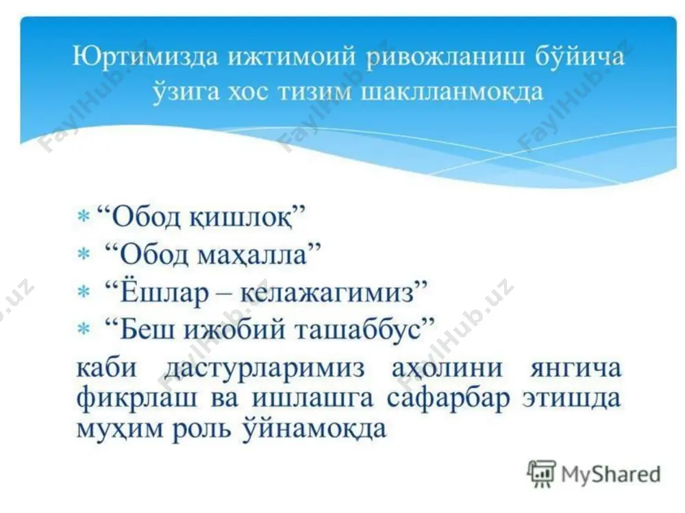 ,халқ таълими вазирлиги,молия вазирлиги,иқтисодиёт вазирлиги, давархитектқурилиш қорақалпоғистон республикаси вазирлар кенгаши, вилоятлар ва тошкент шаҳар ҳокимликлари, халқ таълими вазирлиги, молия вазирлиги, иқтисодиёт вазирлиги, давархитектқурилиш қорақалпоғистон республикаси вазирлар кенгаш, вилоятлар ва тошкент шаҳар ҳокимликлари, халқ таълими вазирлиги, молия вазирлиги, иқтисодиёт вазирлиги 260- банд 261-банд 264-банд 4.4. таълим ва фан соҳасини ривожлантириш ижтимоий соҳани ривожлантириш iv болалар спортининг оммавийлигини ошириш ҳамда мусиқа ва санъат таълимини ривожлантириш учун қулай шароитлар яратиш. 251 та умумтаълим мактаби, 12 та болалар ва ўсмирлар спорт мактабида спорт залларини қуриш, 9 та ёпиқ сузиш ҳавзасини қуриш ва 2 тасини реконструкция қилиш, 8 та болалар мусиқа ва санъат мактабини янгидан қуриш ва 12 тасини реконструкция қилиш. республикадаги 367 та умумтаълим мактабининг моддий-техника базасини мустаҳкамлаш, жумладан: 9 та янги мактаб қуриш; 268 та мактабни реконструкция қилиш; 90 та мактабни капитал таъмирлаш; мактабларни мебель, ўқув-лаборатория жиҳозлари ва бошқа инвентарлар билан таъминлаш. қорақалпоғистон республикаси вазирлар кенгаши, вилоятлар ва тошкент шаҳар ҳокимликлари, халқ таълими …