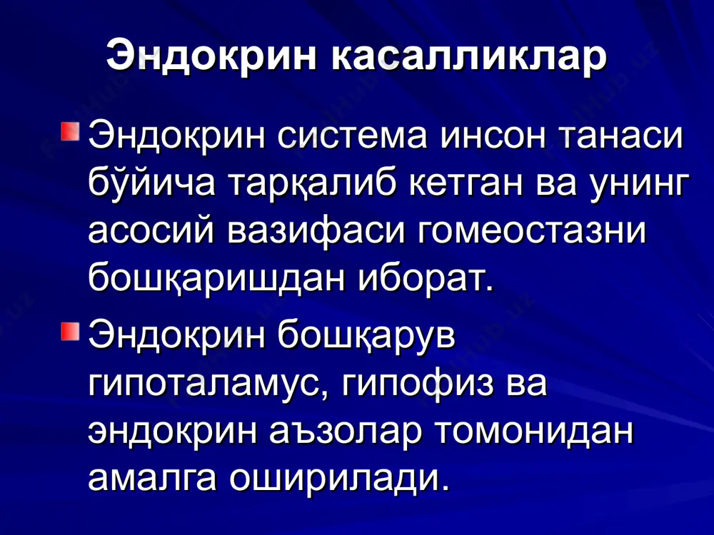 ва лактацияга сабаб бўлади. троп гормонларни гиперсекрецияси деярли ҳар доим гипофиз ўсмалари – аденомалари ҳисобига юзага келади. аденомалар одатда бир пайтнинг ўзида бир неча гормонларни секрециясини кўпайтиради, лекин баъзан бир гормоннинг ҳам гиперсекрецияси юзага келади. гипофизнинг гигант аденомаси гипофиз аденомаси бўй ўстирувчи гормонни гиперпродукцияси бўй ўстирувчи гормонни гиперсекрецияси инсон бўйини ўсишини тезлаштиради ва ташқи кўринишни бир оз ўзгаришига олиб келади. ёш болаларда гормон гиперпродукцияси гигантизмга олиб келади, катталарда эса акромегалия ривожланади. акромегалияда қандли диабет ривожланади. гигантизм ёки акромегалия аденогипофизнинг эозинофилли аденомасида ривожланади. гиперпролактинемия гиперпролактинемия қонда пролактин миқдорини кўпайиши ва галоктерия билан намоён бўлади. аёлларда бепуштлик ва иккиламчи аменорея кузатилади ( аменорея-галакторея синдроми). бу симптомокомплекс ёш аёлларда орал контрацептивлардан кескин воз кечилганда аниқланади. аденогипофизда эса аденомалар ривожланганлиги аниқланади. аденогипофиз гипофункцияси аденогипофиз гипофункцияси (лангиопитуитаризм) троп гормонлар ажралишини пасайиши билан изоҳланади. нишон-аъзолар стимуляциясини йўқлиги гипотироидизм, гипогонадизм ва гипоадренализм (летаргия, бепуштлик, инфекцияларга сезувчанлик) ларни ривожланишига олиб келади. гипофизни жарохатланишига турли ўсмалар- аденомалар ва безни …