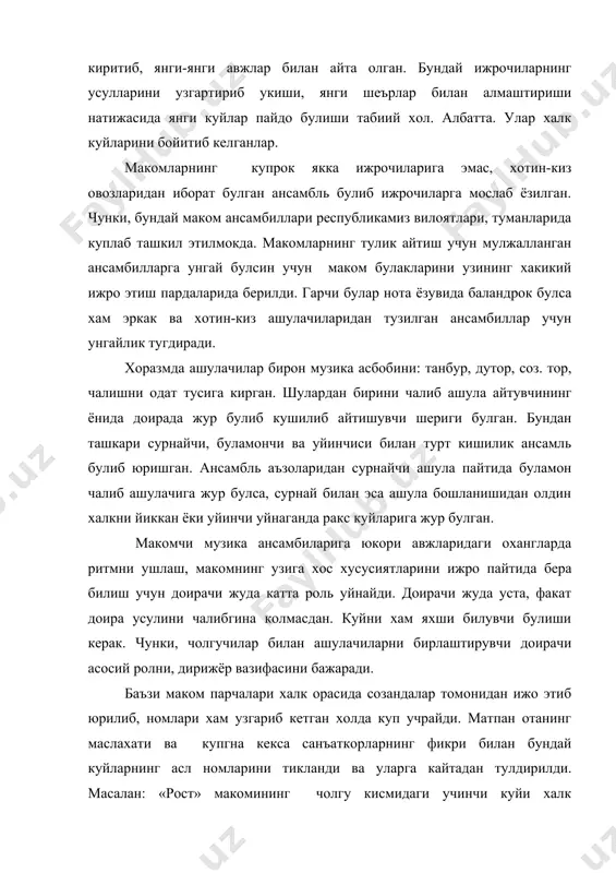 ри ушшок» куп йиллардан буён халк созандалари, хонандалари орасида гохо «шитоб айлаб», гохида «тун окшом» номи билан машхур булиб. бошланиш кисмдан икки хона ва тамомланиш кисмидан кискартириб ижро этиб юритилган. биз бундай куйларни асли номлари билан макомни уз урнига куйиб. юкоридаги номлари келтирилган макомчи созанда. хонанда, гуянда устозлар оркали кам жойларни тулдириб, тикладик. 3.хоразм макомларининг энг куп кисмини бизгача саклаб келган бирдан-бир киши матпано ота худойбергановдир. хоразмнинг бу кекса санъаткори, устоз макомчи матпано ота худойберганов атрофига хоразм классик макомларининг куплаб кизикувчилари тупланиб, ундан макомларнинг чертим ва айтим кисмларини, усулларини ургана бошлайдилар. булар орасида хожихон болтаев, матниёз юсупов, назира юсупова, нурмат болтаев, комилжон отаниёзовлар булган. устоз матпан ота хоразмда мусика жуда бой ва ранг-баранглигини, макомлар, суворолар, ферузлар, талкинлар, уфарилар, достонлар, йирик халк куйлари. макомларни сурнайда чалинадиган хиллари, халфа куйлари (хотин-киз созандалар. узига-узи гармонда жур булиб ашула айтадиганлар). масхарабоз йуллари. уйин куйлари, лапарлар борлигини айтиб. бирини, бирига аралаштириб юбормаслик кераклигини, хар кайсисини …