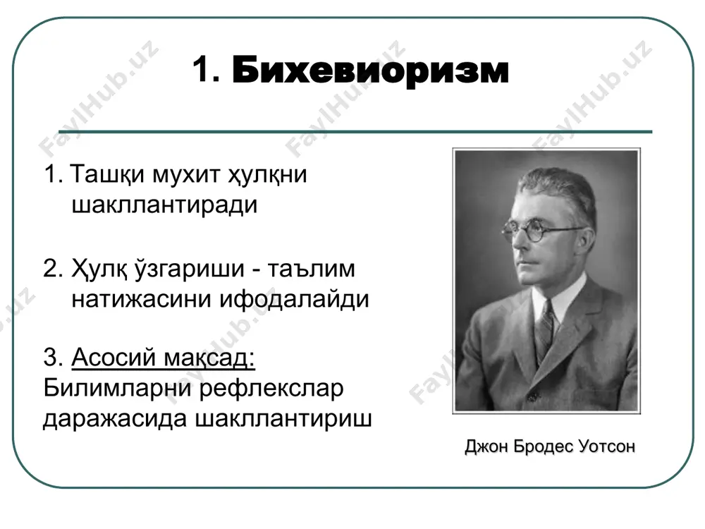 таълимнинг икки модели - Page 4