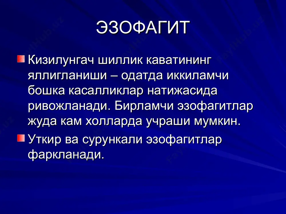 и. уткир актив яллигланиш ривожланади. с тип гастрит, рефлюкс-гастрит рефлюкс-гастрит, ёки с - гастрит сурункали гастритнинг учинчи типи, табиати буйича ноиммун. гастритнинг бу типи асосан ошкозон резекцияси операциясини утказган беморларда кузатилади ва дуоденал суюкликни ошкозонга таъсири натижасида ривожланади. в 12 бармок ичакда егларни сурилиши жараёни кечади ва лецитин ошкозоности безидан келаётган трипсин ва фосфалипаза а ёрдамида лизолецитинга айланади. ривожланиш механизми лизолецитин ошкозоннинг антрал кисми шиллик каватига таъсир курсатади. фундал кисм эса шикастланмайди. рефлюкс-гастритда helicobacter pylori 15% холларда аникланади. хлрид кислота секрецияси ва гастрин микдори одатда узгармайди. рефлюкс гастрит хар учта операция булган беморларнинг бирида учрайди. сурункали гастрит шундай килиб, сурункали гастрит бир хил табиатга эга эмас, унинг 75 – 85% в тип гастритга тугри келади.халкаро гастроэнтерологлар конгресси уни бактериал ёки нр-ассоциацияланган гастрит дейишни тавсия этади, лекин бу мунозараларга олиб келмокда (болаларда, карияларда, сог одамларда аникланган). морфогенези ошкозон шиллик каватини доимий турли экзоген ва эндоген факторлар билан таъсирланиши (нр уреаза билан, …