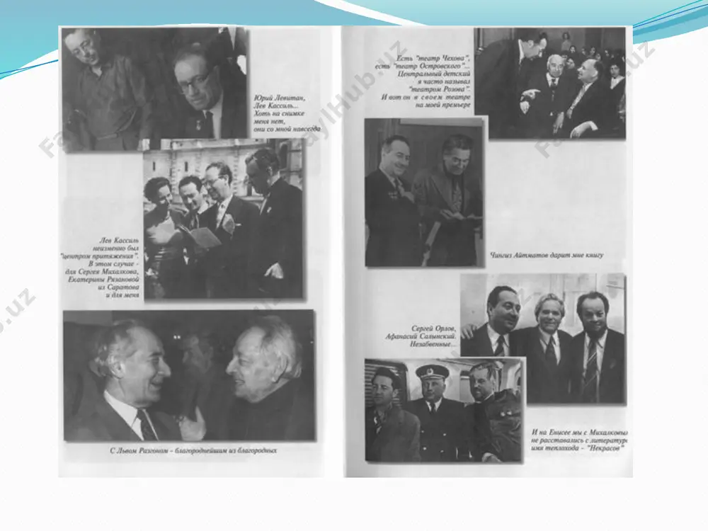 а.г. алексин. 9 - sinf - Page 5