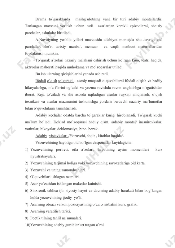 ik tablica ijb. siyosiy hayot va davrning adabiy harakati bilan bog`langan holda yozuvchining ijodiy yo`li. 7) asarning obrazi va kompoziciyasining o`zaro nisbatini kurs. grafik. 8) asarning yaratilish tarixi. 9) poetik tilning tahlil na`munalari. 10) yozuvchining adabiy guruhlar urt.tutgan o`rni. 11) turli davradagi turli sinflar vakillarining yozuvchiga bergan baholari. 12) yozuvchining ijodi va u yashagan zamondagi rasm san`ati. 13) yozuvchining asarlari musiqada. 14) asarlari teatrda va kinoda. 15) yozuvchilarning san`atlari va kimmatli fikrlari. 16) yozuvchi haqida nimalar o`qish kerak. 17) asosiy tanqidiy adabiyot namunasi. 18) bizning davrda yozuvchining ijodiga berilgan baho. vistavkalar aniq kishiga ta`sir qiladigan, tassurot qoldiradigan bo`lishi kerak. bu juda ma`suliyatli ish. tayyor bulgach, ochiq deb e`lon qilinadi. adabiy ekskursiya, tashkil etishdan oldin, o`qituvchi asosiy maqsadni belgilab oladi. mas.: yi-yii sinflarda biror yozuvchi tarjimai holini utgandan keyin, shu bobni mustahkamlash uchun mo`zeyga ekskursiya uyushtirishi mumkin. ko`zatish maqsadga ma`lum darajada pedagogik process bilan ham bog`lanadi :1. utilgan mavzularni mustahkamlash. 1. …