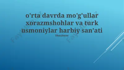 mo'g'ullar harbiy sanʼati — PPTX