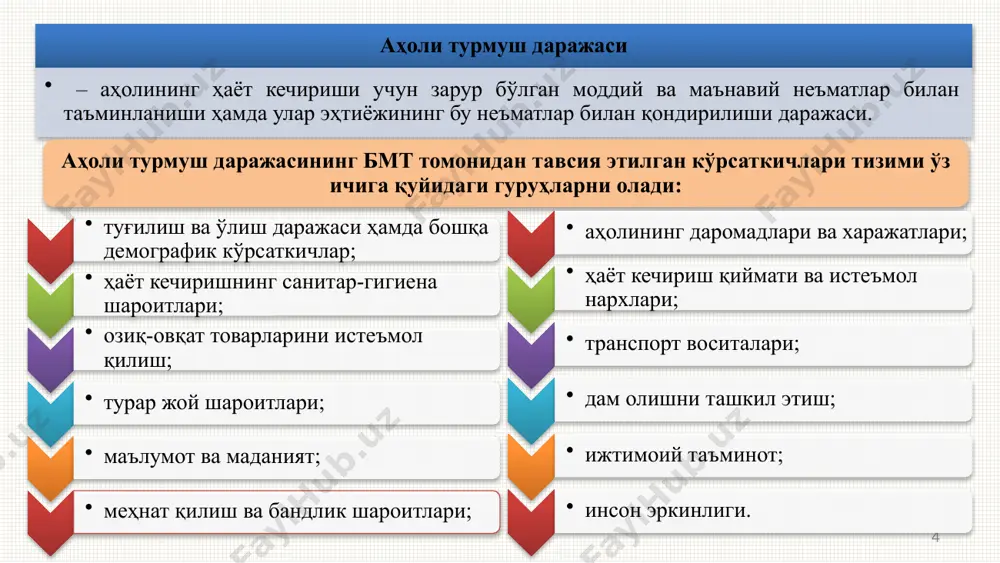 dli 10% qismi kambag'allik chegarasi ko'rsatkichiga mos kelmasa-da, o'zlarini kambag'al deb, hisoblovchilar xalqaro amaliyotda keng tarqalgan kambag'allikni aniqlash usullari mutlaq (poverty, absolute) — kambag'allik chegarasidan kam bo'lgan iste'mol yoki daromad darajasiga ega bo'lgan aholi yoki uy xo'jaliklari soni nisbiy (poverty, relative) — daromadi jamiyatda shakllangan standart iste'molga etmaydigan yoki o'rtacha yoxud mediana daromad darajasiga nisbatan belgilanadigan chegarada yashayotgan uy xo'jaliklari va individlar sub'ektiv (poverty, subjective) —individning o'zi kambag'al ekanligini aniqlaydi. respondentlardan muayyan savollarga javob berish talab etiladi (masalan, shaxs o'zini kambag'al deb hisoblaydimi). ijobiy javob bergan ishtirokchilar kambag'al deb hisoblanadi. kambag'allik chegarasi (xalqaro daraja) jahon banki 2008 yilga qadar – 1 doll. 2008-2015 yillarda – 1,25 doll. 2015 yildan boshlab – 1,9 doll. turli rivojlanish darajasiga ega mamlakatlarni taqqoslash maqsadida bir nechta ko'rsatkichdan – 2 doll. 2,5 doll. 4 doll. va hak.dan foydalaniladi. jahon banki tomonidan tadqiqotlarda kambag'allik chegarasining quyidagi turlari qo'llaniladi: qashshoqlik – 1,9 dollardan kam (2011 y. vhq); …