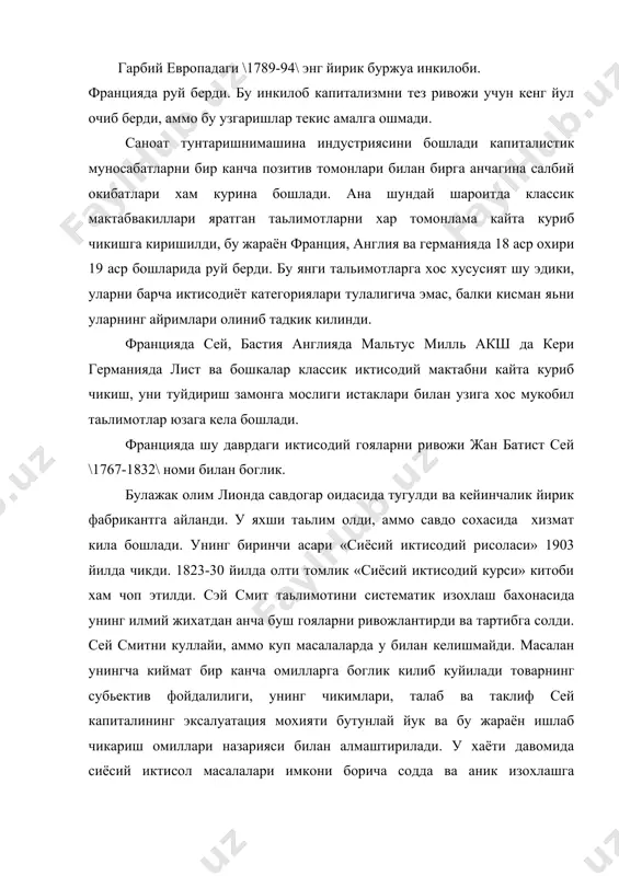 ва аник изохлашга интилади. биринчидан булиб, ишлаб чикариш омиллари:мехнат, капитал ва ернинг махсулоти кийматини хосил килишда тенг иштирокини аниклади. xix асрни охрларида шу 3 омилга асосланган гоялар ривож топди. мехнат иш хаки, капитал фойда, ер рента шу уч узаро боглик формула сей таьлимотида мухим уринни эгаллайди. унинг киймати ва даромадлар тугрисидаги таьлимоти узига хос равишда хал этилди. классик мактабда фаркли равишда товар киймати уни ишлаб чикаришга сарфланган мехнат билан эмас, унинг фойдалилиги билан аникланади. шундай килиб «фойдалилик назарияси» га асос солди. сейнинг энг мухим кашфиётларидан бири «сей конуни»-«бозорлар конуни» ёки сотиш назарияси хисобланади. физикартлар меркантилизмни танкид килган шу гоядан фойдаланганлар. унда шундай фикр келади: «хар бир одам бир вактда узи хам сотиб олувчи, хам сотувчидир». сей эса «таклиф шунга мос талабни яратди», деган фикрни илгари сурди, бундай капитаистик жамиятдан такрор ишлаб чикаришда «гармония» мавжудлиги, ортикча ишлабчикариш иктирозлари булмаслиги исботланади, яьни таклиф афтоматик равишда талабни вужудга келтирган. «сиёсий иктисод» тула курси …