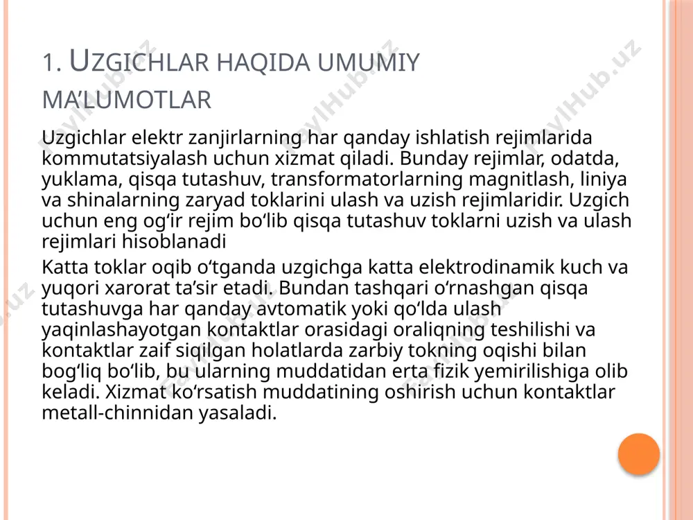 g purkash klapani; 9- so‘ndiruvchi kameralarning tayanch izolyatorlari; 10- yoy so‘ndiruvchi kameralar; 11- shuntlovchi qarshiliklar; 12- yoy so‘ndiruvchi kameralarni bo‘lgich bilan bog‘lovchi quvur shinalar havoli uzgich bilan amallar ulash elektromagniti zanjirining ulash yoki siqilgan havo klapaning tizimiga ta’sir etuvchi zanjirning uzish orqali amalga oshiriladi. 110 kv va undan yuqori kuchlanishda har bir qutbning ulash va uzish klapanlari bloki, boshqarish elektromagnitlari, yuritmali signallash-bloklash kontaktori skb, qutb holatining ko‘rsatuvchi signal lampasi, elektr kontaktli manometr, qutblarning yig‘malari, tutashtiruvchi quvurlar, elektr issitkichlar va sh.k.lar jamlangan alohida boshqarish shkafiga ega bo‘lgan mustaqil uzgichni ifodalaydi. 3.avtomatik uzgichlarni ishlash prinsipi avtomatik uzgichlar (avtomatik o'chirgichlar) elektr energiya ta'minot tizimlarida muhim rol o'ynaydi. ular asosan quyidagi funktsiyalarni bajaradi: avtomatik uzgichlar qisqa tutashuv va ortiqcha yukdan himoya qiladi. qisqa tutashuv paydo bo'lganda, uzgich avtomatik ravishda o'chadi, bu esa elektr tizimining zarar ko'rishini oldini oladi. ular kiruvchi energiya oqimini boshqarib, tizimning barqarorligini ta'minlaydi. agar uzgich o'chirilsa, energiya ta'minoti to'xtaydi va bu …