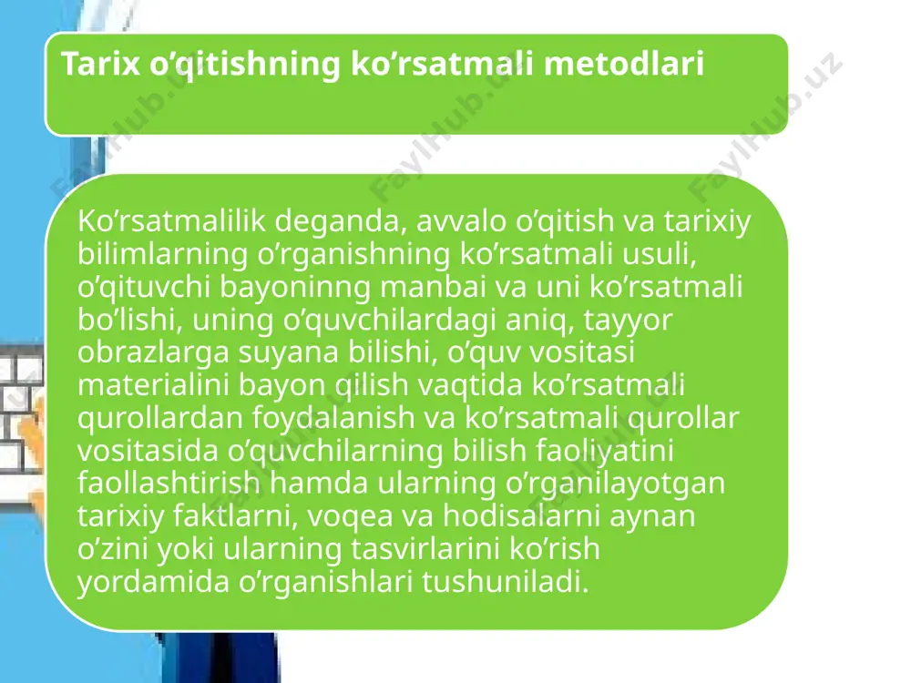 y rivojlanishning ob’ektiv qonuniyatlarini, o’zaro aloqalarni yaxshiroq tushunib olishlariga yordam beradi, shuningdek, o’quvchilarni estetik jihatdan tarbiyalashning muhim vositasi bo’lib ham xizmat qiladi. shu tariqa, ko’rsatmalilikning ahamiyati tarixiy faktlarni, hodisalarni ko’rish organlari ishtirokida mushohada etish va ular haqida aniq tasavvur hosil qilish bilan chegaralanmaydi, murakkab tarixiy hodisalarni, tushunchalarni tushunib olishni ham yengillashtiradi, tarixni haqqoniy tushunishga yordam beradi. shunday qilib, ko’rsatmalilik metodi: 1) tarixiy bilimlarning asosiy manbalaridan biri bo’lib xizmat qiladi; 2) o’quv materialining ta’lim-tarbiya vazifalarini muvaffaqiyatli amalga oshirishga yordam beradi; 3) o’qituvchi bayonining aniq, obrazli va ta’sirchan bo’lishiga yordam beradi; 4) o’quvchilarning o’quv materialini o’rganishga qiziqishini oshiradi va ularning bilish faoliyatini faollashtiradi; 5) o’qituvchining bayonini va uning darsda qo’llangan boshqa o’quv usullarini o’quvchilarning tushunib olishini yengillashtiradi; 6) o’quvchilarning fikrlash faoliyatini va ijodiy qobiliyatini o’stiradi; 7) o’quvchilar bilimining aniq, chuqur va mustahkam bo’lishiga yordam beradi. ko’rsatmali qurollar klassifikatsiyasi. ko’rsatmali qurollar o’zining mazmuni, tarixiy obrazlarning xarakteri, ularni tayyorlash texnikasi va foydalanish usullariga qarab …