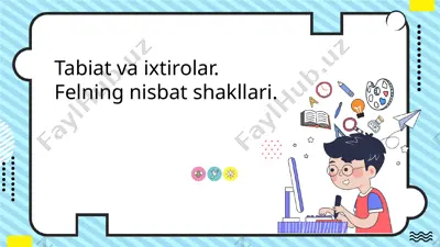 fe'lning nisbat shakllari. tabiat va ixtirolar — PPTX