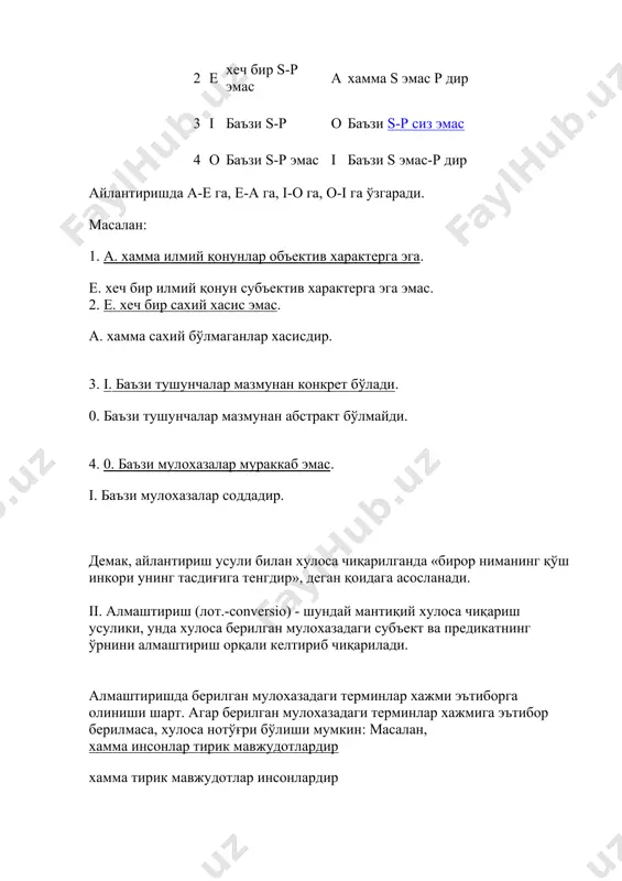 нинг қўш инкори унинг тасдиғига тенгдир», деган қоидага асосланади. ii. алмаштириш (лот.-conversio) - шундай мантиқий хулоса чиқариш усулики, унда хулоса берилган мулохазадаги субъект ва предикатнинг ўрнини алмаштириш орқали келтириб чиқарилади. алмаштиришда берилган мулохазадаги терминлар хажми эътиборга олиниши шарт. агар берилган мулохазадаги терминлар хажмига эътибор берилмаса, хулоса нотўғри бўлиши мумкин: масалан, хамма инсонлар тирик мавжудотлардир хамма тирик мавжудотлар инсонлардир хулоса хато, чунки берилган мулохазада р - (тирик мавжудотлар) тўлиқ хажмда олинмаган, хулосада эса тўлиқ хажмда олинган. юқоридаги асосдан «баъзи тирик мавжудотлар инсонлардир» деб чиқарилган хулоса тўғри бўлади. шунга кўра алмаштиришнинг уч тури фарқланади: торайтирилган, кенгайтирилган ва соф алмаштириш. хулоса асоси хулоса алмаштириш тури 1 а хамма s-p а хаммма p-s соф алмаштириш 2 е хеч бир s-p эмас е хеч бир p-s эмас соф алмаштириш 3 i баъзи s-p i баъзи p-s эмас соф алмаштириш 4 а хамма s-p i баъзи p-s торайтирилган алмаштириш 5 i баъзи s-p a хамма p-s …