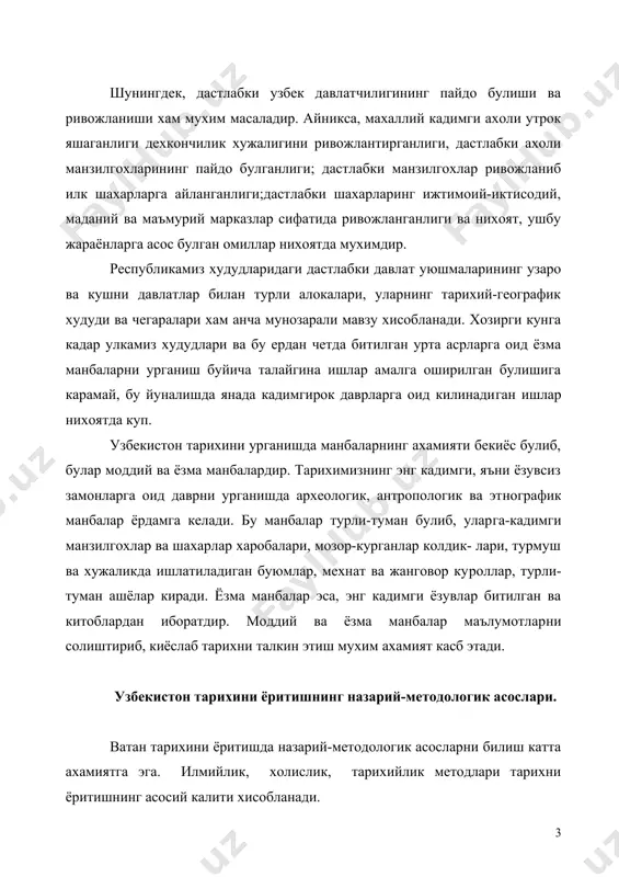 иш ва уларни чукур тахлил ки­лиш лозим. энг асосий вазифалардан яна-бири мустакиллик даврида яратил­ган янги тадкикотлар асосида объектив тарихни урганишни ташкил килиш­дир. илмийлик билан бир каторда холислик туради. бунда тахлил килинаёт­ган хар бир тарихий вокеа-ходисаларни холис, хакконий равишда урганиш ёки тарихнавислик хохиш-иродасидан ташкарида, вокеа-ходисалар кандай содир буган булса, шундайлигича ёритиш кузда тутилади. хар бир тарих ёзувчи киши шахс сифатида узининг фикри-мулохазалари, идроки ва бошка хис-туйгулар оркали атрофни ураб турувчи мухит билан узвий равишда боглик. бу богликлик унга уз таъсирини утказади. холислик талаб киладиган коидалар шундан иборатки, ушбу йуналишда тарихий-маданий тараккиётни (тарихнинг турли даврларида) урганиш жара­ёнида булиб утган ёки шу тараккиёт билан боглик булган жамики вокеа-ходисаларни хеч бир узгаришсиз, кандай булиб утган булса, уша холат­да талкин ва тахлил этиш, текшириш ва хулосалар чикариб яхлит холга келтириш ута мухимдир. бу холатда аник манбавий асосларга таяниш, тари­хий жараёнларнинг узаро чамбарчас богликлигини асослаш лозим булади. бу жараёнда худудлар уртасидаги ривожланиш жараёнларини узаро солишти­риш, киёслаш …