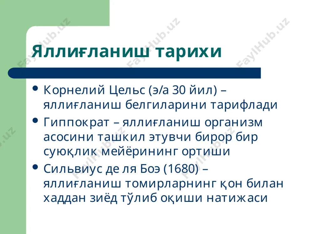 ya'llichilik patofiziologiyasi - Page 4