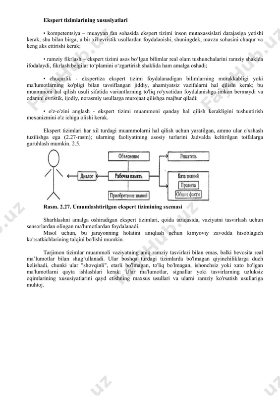 hlashi kerak. model ishlab chiqilayotganda sub'ektlar va munosabatlarning tarkibi ko'rsatiladi va sub'ektlarning atributlari aniqlanadi. ekspert tizimlari. muayyan fan sohasi bo'yicha chuqur maxsus bilimlar (shu sohadagi mutaxassislardan olingan) asosida qurilgan sun'iy intellekt tizimi ekspert tizimi deb ataladi. ekspert tizimlari keng tarqalgan va amaliy qo'llanilishini topgan sun'iy intellekt tizimlarining bir necha turlaridan biri (1-bobga qarang). harbiy ishlar, geologiya, muhandislik, informatika, kosmik texnologiyalar, matematika, tibbiyot, meteorologiya, sanoat, qishloq xoʻjaligi, menejment, fizika, kimyo, elektronika, huquq va hokazolar boʻyicha ekspert tizimlari mavjud. va faqat ekspert tizimlarining juda murakkab, qimmat va, eng muhimi, yuqori ixtisoslashtirilgan dasturlar bo'lib qolishi, ularning yanada kengroq tarqalishiga to'sqinlik qiladi. ekspert tizimlarining xususiyatlari • kompetentsiya – muayyan fan sohasida ekspert tizimi inson mutaxassislari darajasiga yetishi kerak; shu bilan birga, u bir xil evristik usullardan foydalanishi, shuningdek, mavzu sohasini chuqur va keng aks ettirishi kerak; • ramziy fikrlash – ekspert tizimi asos bo‘lgan bilimlar real olam tushunchalarini ramziy shaklda ifodalaydi, fikrlash belgilar to‘plamini …