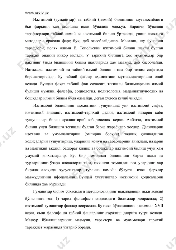 н бўлиб, унинг асосида табиий фанлар жадал ривожланган эди. ижтимоий билим соҳаси ва фалсафанинг махсус бўлими ҳисобланмиш тараққиёт жараёни ва тарихий воқеаларни илмий билишни акс эттирувчи тарих фалсафаси ҳам шу даврда юқори босқичга кўтарилди. ҳозирги кунда «тарих фалсафаси» атамаси қуйидаги мазмунларга эга: а) тарихий воқелик, унинг бир бутунлиги ва тараққиёти ҳақидаги таълимот; б) ўтмиш, ҳозирги замон ва келажакнинг узвий бирлигини умумий тарихий жараён сифатида қарайдиган назария; в) тарихий жараёнларни рационал восита ва методлари билан тадқиқ қилувчи фан фалсафасининг таркибий қисми. яъни тарихий эпистемология; г) тарихий воқеликни билиш ҳақидаги фалсафий концепциялар мажмуи. ушбу фан «давр», «тарихий босқич», «тараққиёт», «ижтимоий фаолият», «қадрият», «инсон» ва шу каби категориялари билан тарихни фалсафий талқин қилади. энг умумий тарихни бир бутун ҳолда тасаввур қилиш бу соҳадаги тарихий билимнинг мақсади бўлиб ҳисобланади. шунинг учун ҳам фалсафий жиҳатдан ўрганишдан унинг яхлитлиги масаласи энг асосий муаммо сифатида қаралади. тарих фалсафасининг илдизларини «авесто ва «таврот»да, веда ва упанишадаларда, геродот ва …