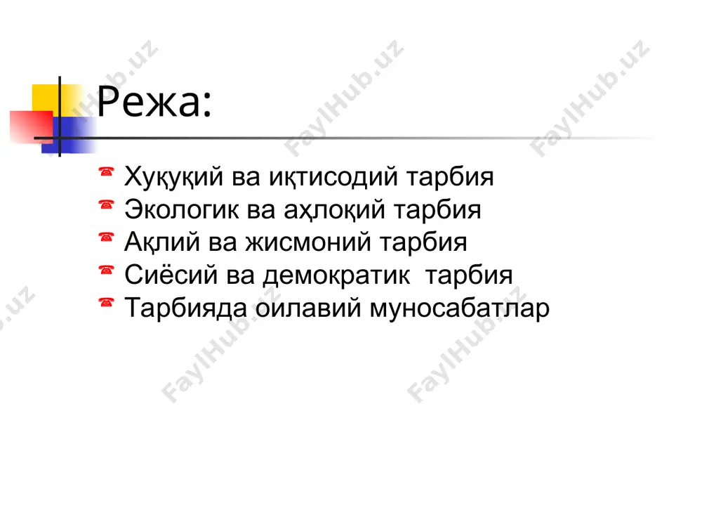 чи, мухаммад ибн мусо ал-хоразмий математика фани инсон хаётида асосий ўрин тутишини алохида таъкидлайди. унинг фикрича,” киши ҳисоб илмини билиши ва ўз ишига пишиқ бўлиши керак. шунда ўз мехнатининг натижаларини ўлчовлар орқали аниқлай олиши мумкин абу наср фаробий инсон яшаш учун кўп нарсалар кераклиги ва уларни вужудга келтириш йўлида бошқа шахсларга мурожаат қилишни эътироф этади. бу ўринда олим иқтисодий алоқа заруриятини кўрсатиб ўтган эди. абу али ибн сино болаларни ҳаётга таёрлаш учун уларга хунар ўргатиш лозим деб кўрсатилади. инсон хунарни пухта ўрганиши шарт. чунки хунар келажакда рўзғор тебратиш учун керак. бу шундай олиб борилиши керакки, у ўз мехнатининг натижаларини кўра билсин. шундагина бола ўз имкониятидан тўғри ёки нотўғри фойдаланаётганини ҳис қила олади. экологик ва аҳлоқий тарбия – юнонча сўз бўлиб, тирик мавжудотларнинг яшаш шароити ва атроф муҳит билан ўзаро муносабатлари, хамда шу асосида юзага келадиган қонуниятларни ўрганадиган фандир. экология сўзи "том" ёки "уй" деган маънони англатиб, немис олими эрнест геккелъ …