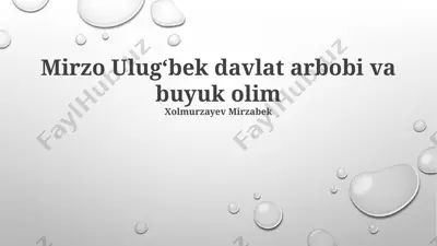 mirzo ulugʻbek haqida taqdimot — PPTX
