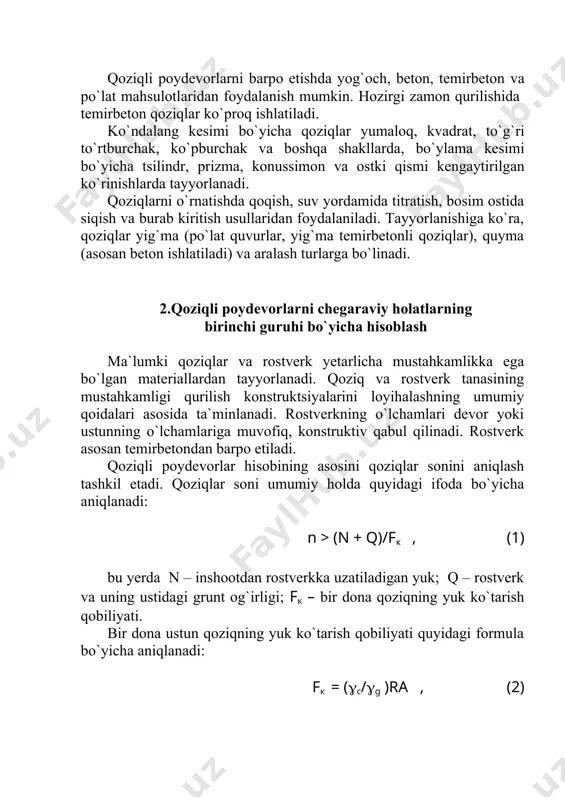 ir sxema shartli poydevor tovonidagi gruntning hisobiy qarshiligi (6.4)–formula yordamida aniqlanadi, so`ngra quyidagi shartlar tekshirib ko`riladi: (max ( 1,2r , ( ( r . bu shartlarning bajarilishi qoziqli gruntli massiv (shartli poydevor) tovonidagi gruntlarda chizikli deformatsiyalanish qonuniyatiga buysunmaydigan deformatsiyalarning sodir bo`lmasligini bildiradi. adabiyot 1.karimov i.a. o`zbekiston xx1 asrga intilmoqda. – t., o`zbekiston, 199 2.karimov i.a. o`zbekiston iqtisodiy islohotlarni chuqurlash-tirish yo`lida. – t., o`zbekiston, 199 3.karimov i.a. o`zbekiston xx1 asr bo`sag`asida: xavfsizlikka tahdid, barqarorlik shartlari va taraqqiyot kafolatlari. – t., o`zbekiston, 1997. 4.qmq 2.02.01-98. bino va inshootlar zaminlari. – toshkent, 199 5.qmq 2.01.07-97. yuklar va ta`sirlar. – toshkent, 1998. 6.frolov n.n. proektirovanie osnovaniy i fundamentov gidromeliorativnx soorujeniy. m.: kolos, 1985. 7.silkin a.m., frolov n.n. osnovaniya i fundament. m.: kolos, 1987. 8.tsitovich n.a. mexanika gruntov. m.: stroyizdat, 1983. rasulov x.z. gruntlar mexanikasi, zamin va poydevorlar. t.: o`qituvchi, 1993. 10.ashrabov a.a., zaytsev yu.v. qurilish konstruktsiyalari. t.: o`qituvchi, 1988. 11.dalmatov b.i. mexanika gruntov, osnovaniya …