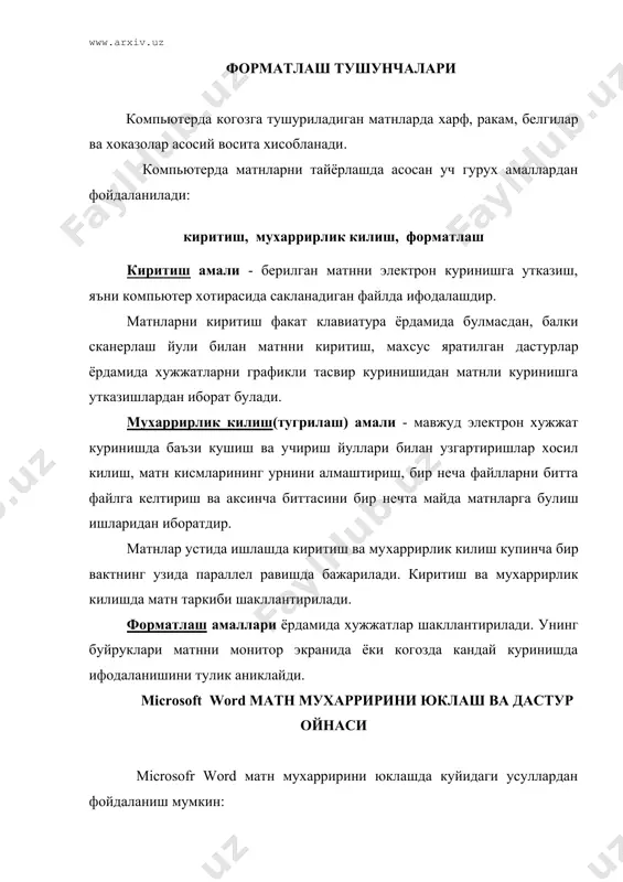 ишга келтириб сичкончанинг чап тугмаси бир марта босилади. жумлани белгилаш клавиатурадан ctrl тугмачаси босиб турилган холда жумла устида сичкончанинг чап тугмаси бир марта босилади. абзацни белгилаш абзац бошида сичкончанинг чап тугмаси тезлик билан уч марта босиш оркали хам белгилаш мумкин. бир неча абзацни белгилаш курсаткични абзац бошига келтирилгандан сунг сичкончанинг курсаткичини сатрнинг бошида куринишга келтириб, сичкончанинг чап тугмаси тезлик билан икки марта босилади ва чап тугма босилган холда курсор юкорига ёки пастга сурилади. матннинг катта кисмини белгилаш белгиланиши керак булган матн бошига курсор урнатилиб, клавиатурадан shift тугмачаси босиб турилган холда матн охирига курсор келтирилиб сичкончанинг чап тугмаси бир марта босилади. хужжатнинг хамма кисмини белгилаш курсор хужжатнинг чап чегарасига урнатилгандан сунг, сичкончанинг курсаткичини сатрнинг бошида шундай холатга келтириб сичкончанинг чап тугмаси тезлик билан уч марта босилади. матн кисмини белгилашда клавиатурадан фойдаланиш: тугма вазифаси shift қ курсордан унгдаги битта белгини белгилаш shift қ курсордан чапдаги битта белгини белгилаш ctrl қ shift қ …
