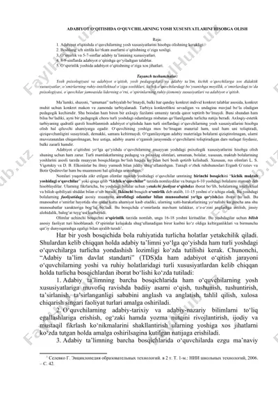 yosh psixologiyasi va adabiyot o‘qitish — DOCX