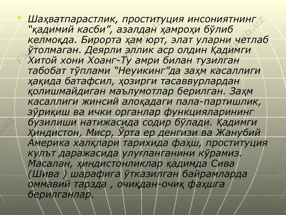 адли бизнесга айланган. бмтнинг ҳисоб-китобларига кўра, у жиноий гуруҳларга йилига 12 миллиард ақш долларида соф фойда келтирмоқда”. демак, ижтимоий тараққиёт, жамиятни инсонийлаштириш жиддий тўқнашувлар, қаттиқ курашлар натижаси бўлади.инсоният бир томондан, ҳаётини гўзаллаштиришга, демократик қадриятларни қарор топдиришга, шахс ва жамият муносабатларида қонун устуворлигини таъминлашга интилаётган бўлса, иккинчи томондан, унинг ушбу олижаноб саъй-ҳаракатларини йуққа чиқаришга, ўзининг нафсини ва ҳирсини қондириш учун ҳар қандай жиноятларга шай кимсаларнинг ҳудудий, ҳатто трансмиллий уюшмаларига дуч келмоқда. цивилизация одам зотидаги зўравонликка, табоҳликка, фаҳшга мойиллик иллатларини бартараф этиши зарур эди, минг афсуски, у ушбу иллатларни янги глобал воқеликка ҳам айлантирилмоқда. виктор маларекнинг китоби ушбу янги глобал воқеликни келтириб чиқараётган омиллар, улар негизида ётган нафс, фаҳш, зўравонлик, дискриминация каби густоҳона иллатлар ҳақидадир. маълумотларга кўра, бугун “ишлаб келиш” баҳонасида собиқ иттифоқ ҳудудидаги республикалардан ҳар йили 175 минг хотин-қиз чет элларга боради. москва ва санкт-петербургнинг ўзида турли республикалардан келган 150 минг хотин-қиз тунги клубларда “хизмат кўрсатади”. ушбу клублар нафақат тунда, “хизмат …