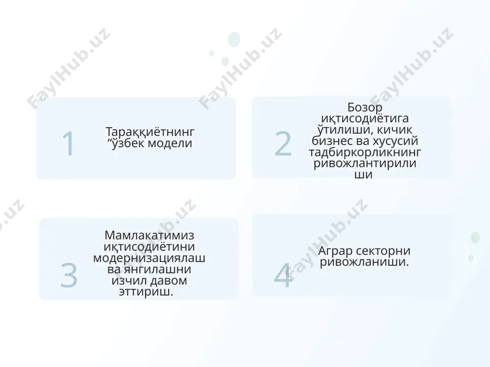 рнинг маҳсулотга талаби даражаси миқдорида бўлиши лозим. 8.бозорда қандай товарга талаб ошиб борса, ўша маҳсулотни ишлаб чиқариш фойда келтиради. 9.бозор иқтисодиёти шароитида товар ишлаб чиқарувчилар, жамият аъзолари ўз даромадлари миқдорига қараб табақаланадилар. ўзбекистоннинг ўзига хос тараққиёт йўли президентнинг «ўзбекистоннинг ўз истиқлол ва тараққиёт йўли» номли асарида ўзбекистон истиқлолининг ҳам назарий, ҳам амалий муаммолари илмий жиҳатдан ўрганилиб, жамият сиёсий ривожининг, иқтисодий тараққиётининг, маънавий покланишининг асосий йўл-йўриқлари янгича мушоҳада ва ёндашув билан кўрсатиб берди. у ўзининг «ўзбекистоннинг ўз истиқлол ва тараққиёт йўли» асарида янгиланган жамиятда яшовчи кишининг сиёсий, иқтисодий, ижтимоий турмуш тарзини кафолатловчи йўлларни кўрсатди. и.а.каримов «ўзбекистон - бозор муносабатларига ўтишнинг ўзига хос йўли» рисоласида (1993) «ўзбекистон ўзи учун танлаб олган йўл ижтимоий соҳага йўналтирилган, республиканинг манфаатларига, шарт-шароитлари ва хусусиятларига энг кўп даражада мос келадиган бозор иқтисодиётини шакллантиришга қаратилгандир. айни мана шундай йўл ўзбекистон халқининг муносиб турмушини, унинг ҳуқуқлари ва эркинликларини кафолатлаши, миллий анъаналари ва маданиятининг қайта тикланиши, инсонни шахс сифатида маънавий …