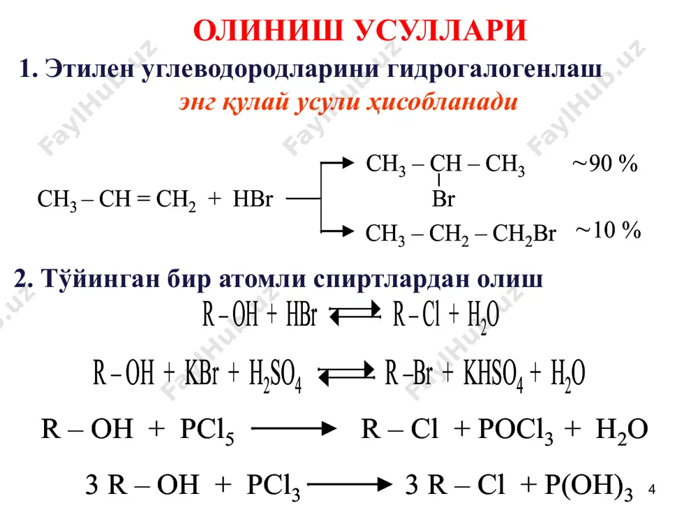 cl 50 % 50 % och 3 cl nanh 2 (nh 3 ) -33 0 c och 3 nh 3 och 3 h 3 n och 3 cl nanh 2 (nh 3 ) -33 0 c och 3 nh 3 och 3 h 3 n c 6 h 5 br + mg c 6 h 5 mgbrc 6 h 5 br + mg c 6 h 5 mgbr c 6 h 5 mgbr + co 2 c 6 h 5 coomgbr c 6 h 5 cooh + mgbrcl hcl c 6 h 5 mgbr + co 2 c 6 h 5 coomgbr c 6 h 5 cooh + mgbrcl hcl /docprops/thumbnail.jpeg powerpoint presentation углеводородларнинг галогенли ҳосилалари тўйинган углеводородларнинг галогенли ҳосилалари (галогеналканлар) ди- ва полигалогенли ҳосилалар тўйинмаган углеводородларнинг галогенли ҳосилалари ароматик углеводородларнинг галогенли ҳосилалари режа: 1 1 сnh2n+1x – умумий формуласи. бу ерда x = -f; -cl; -j; -br бўлиши мумкин. …