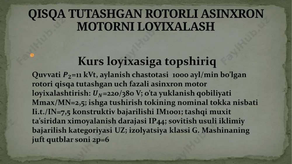 ,97 a va salt ishlash rejimidagi quvvat koeffitsientini hisoblab chiqdim. bu hisob kitoblar motorning ish xarakteristikalarini qurishda yordam beradi quvvat isroflarini xisoblash uch fazali qisqa tutashgan rotorli asinxron motorning ish xarakteristikalari deb, motor iste’mol qiladigan quvvat, stator toki , kuvvat koeffitsiyenti cosf, fik , motor sirpanishi s larning motor validagi quvvatga bog’liqligi, ya’ni p1, i1, cosf, , s=f() ga aytiladi. motorni ish xarakteristikalarini 7 – rasmda koʻrsatilgan qisqa tutashgan rotorli asinxron motorning ish xarakteristikalarini xisoblash 7- rasm .p2=11 kvt , un = 220/380 v 2p=6 li loyihlaniyotgan motorni ish xarakteristikalari qisqa tutashgan rotorli asinxron motorning ish xarakteristikalarining xisoblashda foydalaniladigan jadval motorni ish xarakteristikalari statikaviy matematik modelini sirpanish s=1 uchun tuzamiz. ishga tushirish xarakteristikalarini xisoblashda rotor pazining o’lchamlari , sterjenning balandligi, rotor karshiligining umumiy oshish koeffitsiyenti va rotor cho’lg’amining induktiv qarshiligini hisoblab oldim. parmetrlarni toʻyinishini magnit toʻyinishlarni hisobga olib magnit oʻtkazuvchanliklarni aniqladim . stator va rotor choʻlgʻamlarini induktiv qarshiliklarini aniqladim. ishga …