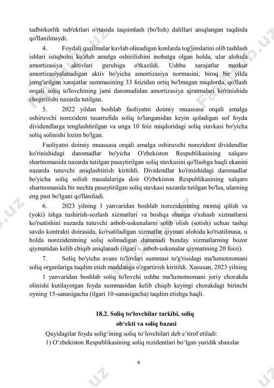tan, shuningdek soliq to'lovchi tugatilgan va (yoki) pasaytirilgan soliq stavkasini qo'llash uchun soliq to'lovchining tovarlarni (xizmatlarni) realizasiya qilishdan olgan daromadlarini ikki va undan ortiq 4 tadbirkorlik sub'ektlari o'rtasida taqsimlash (bo'lish) dalillari aniqlangan taqdirda qo'llanilmaydi. 4. foydali qazilmalar kavlab olinadigan konlarda tog'jinslarini olib tashlash ishlari istiqbolni ko'zlab amalga oshirilishini inobatga olgan holda, ular alohida amortizasiya aktivlari guruhiga o'tkazildi. ushbu xarajatlar mazkur amortizasiyalanadigan aktiv bo'yicha amortizasiya normasini, biroq bir yilda jamg'arilgan xarajatlar summasining 33 foizidan ortiq bo'lmagan miqdorda, qo'llash orqali soliq to'lovchining jami daromadidan amortizasiya ajratmalari ko'rinishida chegirilishi nazarda tutilgan. 5. 2022 yildan boshlab faoliyatni doimiy muassasa orqali amalga oshiruvchi norezident tasarrufida soliq to'langanidan keyin qoladigan sof foyda dividendlarga tenglashtirilgan va unga 10 foiz miqdoridagi soliq stavkasi bo'yicha soliq solinishi lozim bo'lgan. faoliyatni doimiy muassasa orqali amalga oshiruvchi norezident dividendlar ko'rinishidagi daromadlar bo'yicha o'zbekiston respublikasining xalqaro shartnomasida nazarda tutilgan pasaytirilgan soliq stavkasini qo'llashga haqli ekanini nazarda tutuvchi aniqlashtirish kiritildi. dividendlar ko'rinishidagi daromadlar …