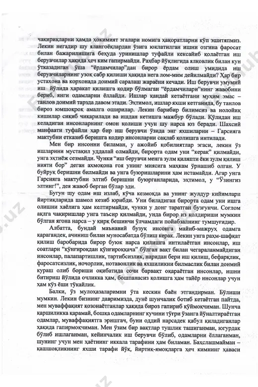 xavfsizlikni ta'minlash sistema - Page 3