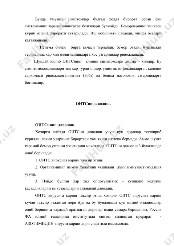 гандек оитсни даволашнинг радикал воситалари ханузгача йук, шунинг учун купчилик беморлар 2-3 йил ичида нобуд булиб келяпти. бирок хар кандай юкиш хам улимга дучор киладиган касалликка олиб келавермайди. касалликнинг енгил ва белгиларсиз кечадиган холлари хам булади. адабиетлар: 1. «юкумли касалликлар» в. м. мажидов т 1995й 2. «узбекистон овози» ижтимоий сиесий газетаси.2002й 30 ноябрь 3. «медицина укув кулланмаси» ш шовохобов т 1996й 4. «юкумли касалликлар» в. м. мажидов т 1995й 5. «узбекистон овози» ижтимоий сиесий газетаси.2002й 30 ноябрь 6. «медицина укув кулланмаси» ш шовохобов т 1996й