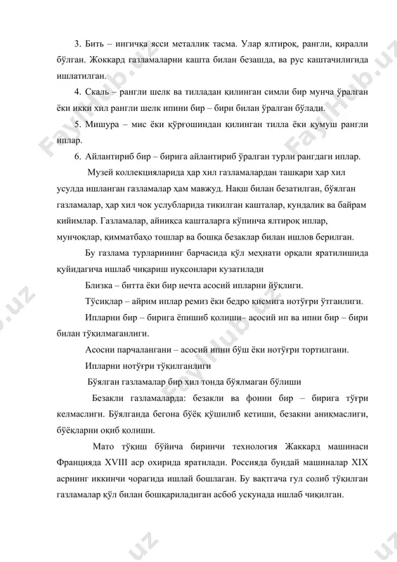 оқ иплар, мунчоқлар, қимматбаҳо тошлар ва бошқа безаклар билан ишлов берилган. бу газлама турларининг барчасида қўл меҳнати орқали яратилишида қуйидагича ишлаб чиқариш нуқсонлари кузатилади близка – битта ёки бир нечта асосий ипларни йўқлиги. тўсиқлар – айрим иплар ремиз ёки бедро қисмига нотўғри ўтганлиги. ипларни бир – бирига ёпишиб қолиши– асосий ип ва ипни бир – бири билан тўқилмаганлиги. асосни парчалангани – асосий ипни бўш ёки нотўғри тортилгани. ипларни нотўғри тўқилганлиги бўялган газламалар бир хил тонда бўялмаган бўлиши безакли газламаларда: безакли ва фонни бир – бирига тўғри келмаслиги. бўялганда бегона бўёқ қўшилиб кетиши, безакни аниқмаслиги, бўёқларни оқиб қолиши. мато тўқиш бўйича биринчи технология жаккард машинаси францияда xviii аср охирида яратилади. россияда бундай машиналар xix асрнинг иккинчи чорагида ишлай бошлаган. бу вақтгача гул солиб тўқилган газламалар қўл билан бошқариладиган асбоб ускунада ишлаб чиқилган. бундай газламалар бир рангли (камка, дамасс мато турларида) ёки кўп рангли (парча, тафта, бархат мато турларида) ишлаб чиқилган. турли …
