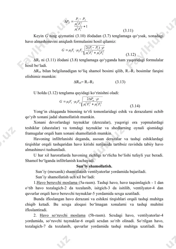 sabab buldi. 3. havo beruvchi va so‘ruvchi moslama (14v-rasm). bunda tashqi havo, avvalo changdan chang tozalagichlarda-2 tozalanib va mo‘tadillanib-3 sovutilib sexga beriladi. sexdan so‘riladigan havo, tozalagich moslamasida-7 da changdan tozalanadi. 5-rasm. sun’iy shamollatish. a-havo beruvchi moslama; b-havo so‘ruvchi moslama; v-havo beruvchi va so‘rib oluvchi moslama; 1-havo taqsimlagich; 2-havo tozalagich; 3-mo‘‘tadil uskuna; 4-ventilyator; 5-havo beruvchi; 6-so‘ruvchi tuynuk; 7-havo tozalagich. mahalliy so‘rish sistemasi mashinalardan ifloslangan havoni yakka tartibda so‘rib oladigan dastgoxga, so‘ruvchi havo almashtirgichlarga va markazdan qochma ventilyatorlarga ega. paxta tozalash korxonalarida 2 xil mashinalarni aspiratsiya (so‘rish changli havoni) qilish usuli qabul qilingan: faqat, changli havoni mexanik transport yordamida mashinalardan ajraladigan zararli moddalarni so‘rib olish (shneklar va ventilyatorlar orqali) va mashinalardagi chiqindilarni havo transporti orqali so‘rib olish. mashinalardan chiqqan chiqindi va changli havoni, faqat havo transporti yordamida bajariladi. nazorat savollari 1. ishlab chiqarish xonalarini shamollatish. 2. tabiiy shamollatish 3. sun’iy shamollatish. oleobject2.bin image5.wmf oleobject3.bin image6.wmf image7.wmf image8.wmf image9.wmf image10.wmf image11.wmf image12.wmf image13.wmf …