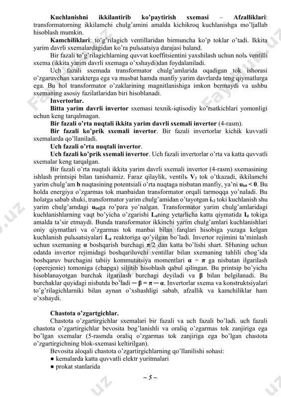 adi. ikkita yarim davrli sxemalardagidan ko’ra pulьsatsiya darajasi baland. bir fazali to’g’rilagichlarning quvvat koeffitsientini yaxshilash uchun nolь ventilli sxema (ikkita yarim davrli sxemaga o’xshaydi)dan foydalaniladi. uch fazali sxemada transformator chulg’amlarida oqadigan tok ishorasi o’zgaruvchan xarakterga ega va musbat hamda manfiy yarim davrlarda teng qiymatlarga ega. bu hol transformator o’zaklarining magnitlanishiga imkon bermaydi va ushbu sxemaning asosiy fazilatlaridan biri hisoblanadi. invertorlar. bitta yarim davrli invertor sxemasi texnik-iqtisodiy ko’rsatkichlari yomonligi uchun keng tarqalmagan. bir fazali o’rta nuqtali ikkita yarim davrli sxemali invertor (4-rasm). bir fazali ko’prik sxemali invertor. bir fazali invertorlar kichik kuvvatli sxemalarda qo’llaniladi. uch fazali o’rta nuqtali invertor. uch fazali ko’prik sxemali invertor. uch fazali invertorlar o’rta va katta quvvatli sxemalar keng tarqalgan. bir fazali o’rta nuqtali ikkita yarim davrli sxemali invertor (4-rasm) sxemasining ishlash printsipi bilan tanishamiz. faraz qilaylik, ventilь v2 tok o’tkazadi, ikkilamchi yarim chulg’am b nuqtasining potentsiali o’rta nuqtaga nisbatan manfiy, ya’ni ub0 < 0. bu holda …