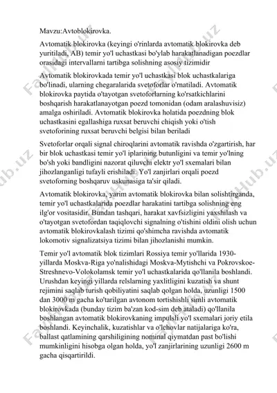 avtomatik blokirovka — DOCX