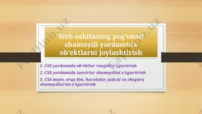 css yordamida ob'ektlarni joylashtirish — PPTX
