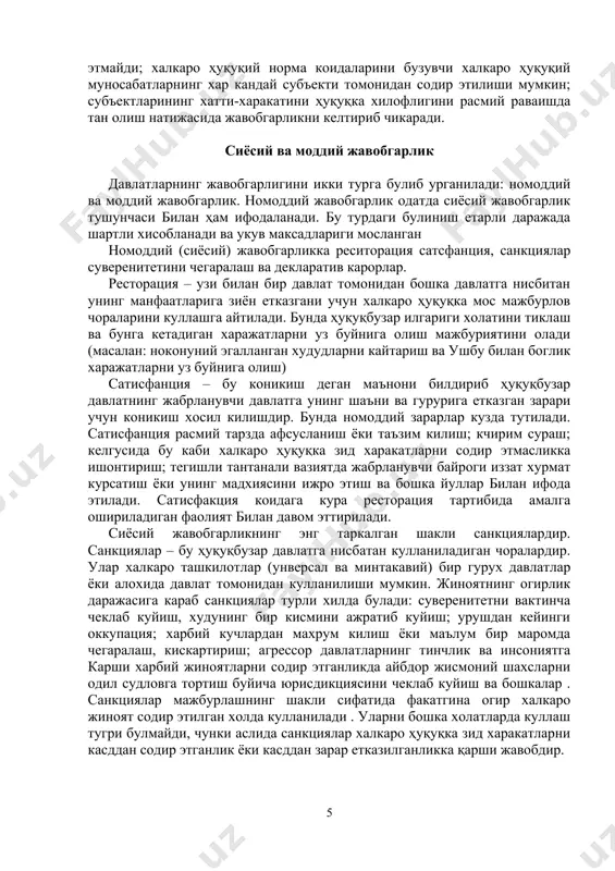 аро деликтлар). халкаро жиноят - халкаро ҳамжамиятнинг энг асосий ва хаётий зарур манфаатларини бузувчи килмиш, шу сабаб у бутун халкаро ҳамжамиятга қарши жиноят сифатида каралади. халкаро жиноятлар туркумига: агрессия, апартеид (иркига караб ажратиш сиёсати) геноцид, кулик, ёлланиш. халкаро жиноятлар : давлатлар, ножиноий максадларда давлат механизмидан фойдаланадиган давлатнинг мансабдор шахслари, оддий ижрочилар (рядовой исполнитель) лар томонидан бажарилади; давлат билан тугридан – тугри боглик равишда содир этилади; халкаро тинчлик ва хавфсизликка тажовуз килади, халкаро ҳуқуқ тартиботига тахдид солади: давлатнинг халкаро ҳуқуқ субъекти сифатидаги ва ижрочиларнинг шахсий жиноий жавобгарлигини келтириб чикаради. халкаро жиноятлар учун жавобгарлик халкаро, айрим холатларда эса миллий юрисдикция доирасидан келиб чикади. халкаро характердаги жиноятлар - бу жисмоний шахснинг икки ёки ундан ортик давлатлар, халкаро ташкилот, жисмоний юридик шахслар ҳуқуқ ва манфаатларига карши тажовуз килувчи килмишдир. ушбу жиноятлар туркумига: халкаро химоядан файдаланувчи шахсларга тажовуз килиш; ноконуний равитшда хаво кемаларини эгаллаб олиш; пул белгиларини калбакилаштириш; гаровга одамларни олиш; радиактив воситалар билан ноконуний …