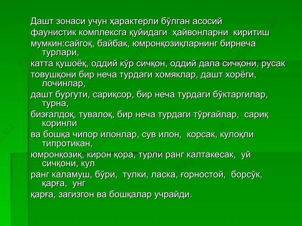 тоғли ҳавзаларда ўсимлик ва ҳайвонот дунёси - Page 5