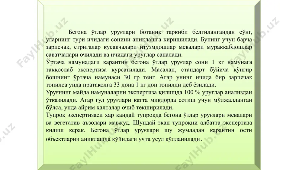 karantin ostidagi begona oʻtlarni ekspertiza qilish - Page 4