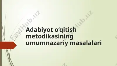 adabiyot o‘qitish metodikasining umumnazariy masalalari — PPTX