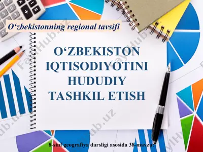 o'zbekiston iqtisodiyotini hududiy tashkil etish 8-sinf — PPT