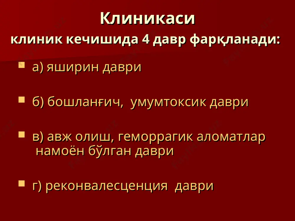 қрим – конго геморрагик иситмаси - Page 3