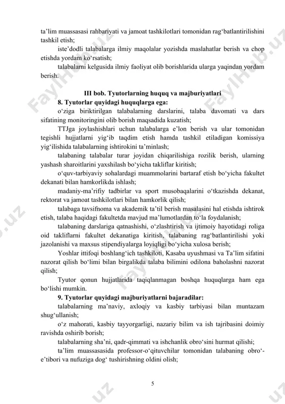 ari bilan ta’minlashga hamda ushbu manbalardan keng va unumli foydalanishga ko‘maklashish; talabalarning darsdan bo‘sh vaqtlarida o‘z ustida mustaqil ishlashini tashkil etishga ko‘maklashish; talaba haqida fakultet dekanatiga tushayotgan ma’lumot asosida guruh sardori bilan birgalikda professor-o‘qituvchilar bilan suhbatlashish, o‘zlashtirishi past talabaga yordamlashib, o‘zlashtirish ko‘rsatkichi yuqori bo‘lgan talabani unga biriktirishi, qo‘shimcha darslar va maslahatlar tashkil etish, fanlar bo‘yicha akademik qarzdorliklarni belgilangan muddatda topshirishini nazorat qilish. v) ilm-fan, innovatsiya va tadqiqotlar sohasida: iste’dodli va iqtidorli talabalarni aniqlash va ularni maqsadli tayyorlash hamda ilmiy to‘garaklar va klublarga jalb etish; talabalarni innovatsion startaplarga jalb etish va ularning ijodiy faolliklarini yo‘naltirish; talabalarni turli ilmiy tadbirlar: konferensiyalar, seminarlar, respublika va xalqaro miqyosdagi olimpiadalar va forumlarda ishtirok etishlarini uyushtirish; talabalarning xalqaro grantlar va loyihalarda qatnashishlariga ko‘mak berish va rag‘batlantirish, ilm-fan hamda tadqiqotlarda faol ishtirok etayotgan talabalarni ta’lim muassasasi rahbariyati va jamoat tashkilotlari tomonidan rag‘batlantirilishini tashkil etish; iste’dodli talabalarga ilmiy maqolalar yozishda maslahatlar berish va chop etishda yordam ko‘rsatish; talabalarni …