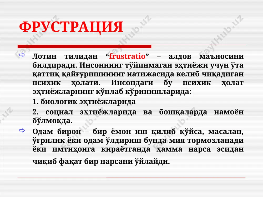 иш методикалари ҳақида батафсил маълумот беришга харакат қилдик. шахс ўз хоҳиш – иродасига кўра ўз ички имкониятларини ўзи ошира олиши мумкин. бунинг учун шахс минг – минг йиллардан буён эътибордан қолмаётган машқ намуналаридан, аутоген машқларидан, ўз – ўзини ишонтириш усулларидан фойдалана олиши керак. сиз ушбу машқларни диққат билан ўқиб, бажаришга киришинг, шу билан биргаликда ўзингизда бўлаётган энг кичик ўзгаришларни сезишга урининг. биз ҳар бир машқни қисқа ва лўнда тарзда кўрсатиб беришга ҳаракат қилдик. ҳинд йогларининг нафас олиш системасидан ҳинд йоглари нафас олиш услубини учга бўладилар: «ой» нафаси. «қуёш» нафаси. «ер» нафаси. «ой» нафаси. буруннинг чап бўшлиғидан нафас олиш. бундай нафас олиш танни, мияни тингчлатиради ва бош оғриғини йўқотади. агар сизда бош оғриғи пайдо бўлса, чап қўл бармоғи билан ўнг бурун бўшлиғини 1-2 дақиқа давомида беркитиб туринг ва чап бурун бўшлиғи билан нафас олинг. «қуёш» нафаси. ўнг бурун бўшлиғи билан нафас олиш. бу услуб эса организмдаги барча жараёнларни фаоллаштиради. агар ўзингизда …