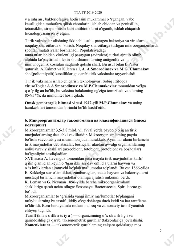 hiqadi. fakultativ aerob bakteriyalarning asosiy vakili e.coli tarkibida uglevod boigan muhitda dastlab uglevodlami b ijg ish y o ii bilan parchalab anaerob boiib rivojlanadi, so‘ng kislorodni o ‘zlashtirib b ijg ig a n mahsulotlarni (sut kislota) s 0 2 va suvgacha oksidlantirib, aerob b o’lib o‘sadi. anaeroblarda nafas olish substratlarni fermentatsiyal-ash va oz miqdorda energiya hosil b o iish i bilan kechadi. bir gramm molekula glyukozaning bijg'ishi natijasida aerob nafas olishdagidan tairmuncha kam energiya hosil boiadi. anaerob nafas olish mexanizmi quyidagicha: agar oksldlanuvchi modda uglevodlar bo’lsa , ular fermentlar ta’sirida parchalanadi . masalan: glyukoza atf va adf ishtirokida fosforlanadi va natijada geksozodifosfat hosil b o iad i. bu o 'z navbatida aldolazafermenti ta’sirida fosfoglitserinli aldegid va fosfodioksiatsetonga b o iin ad i. f o sfodioksia tseton esa oksiizomeraza ta’sirida fosfoglitserin aldegidiga aylanadi va keyingi qator reaksiyalar oqibatida propanon kislota hosil b o iad i. bu bosqichda uglevodning anaerob fazasidagi o …